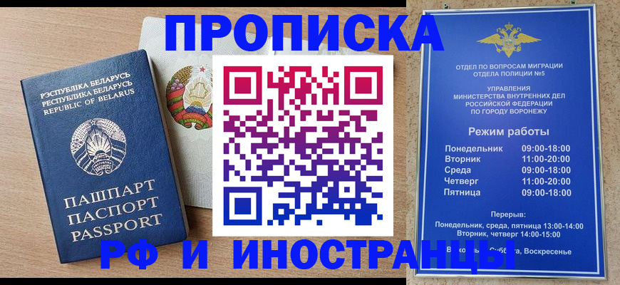 пропишу в квартире в Меленках